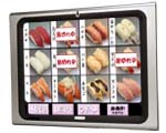 子機 8.4インチ 子機 8.4インチ